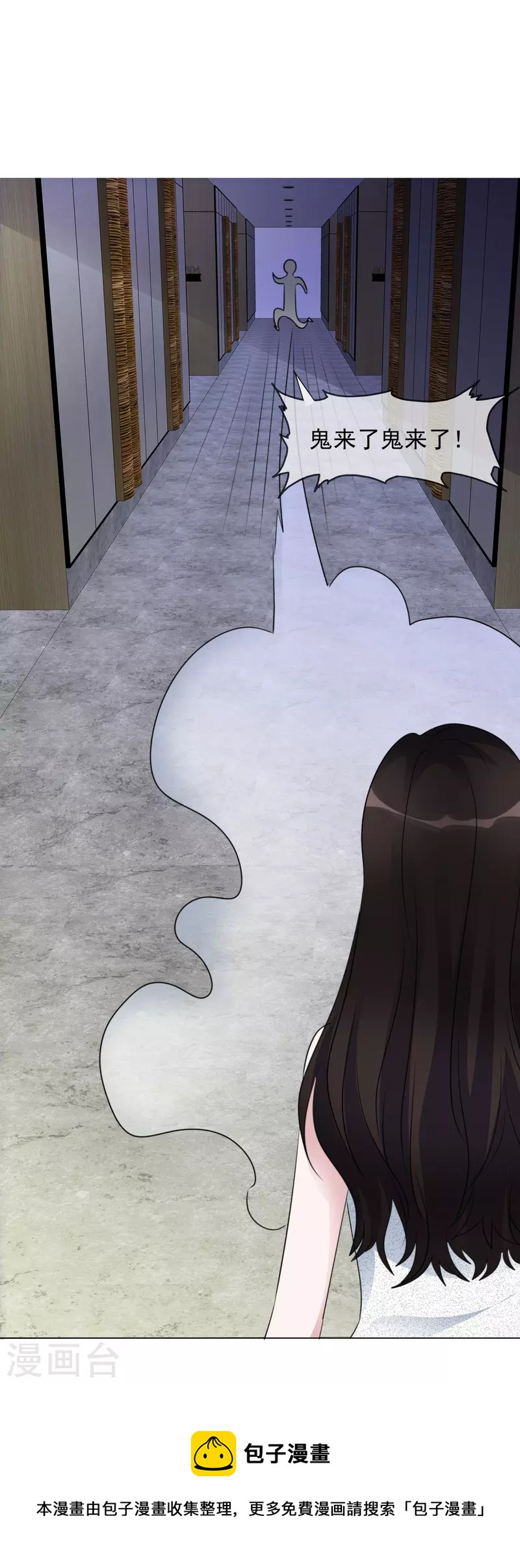 第206话 陆清歌的死因-第169话