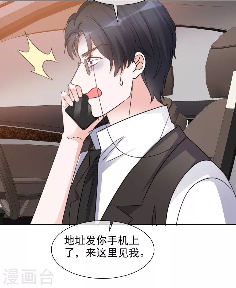 第206话 陆清歌的死因-第169话