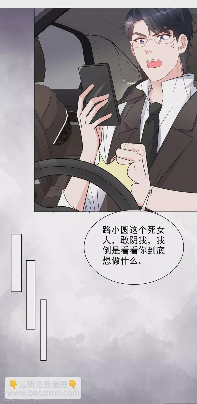 第206话 陆清歌的死因-第169话