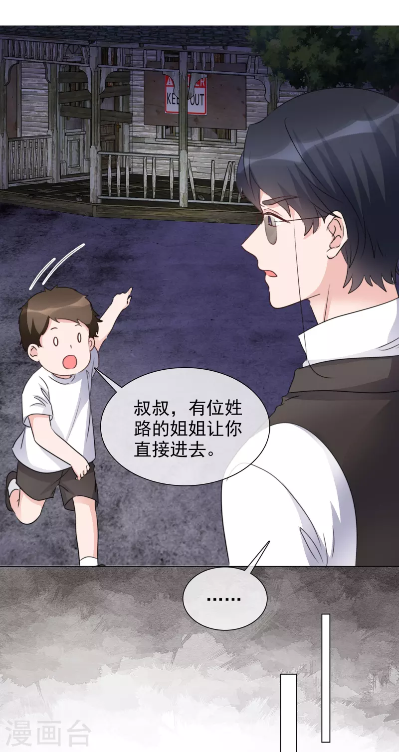 第206话 陆清歌的死因-第169话