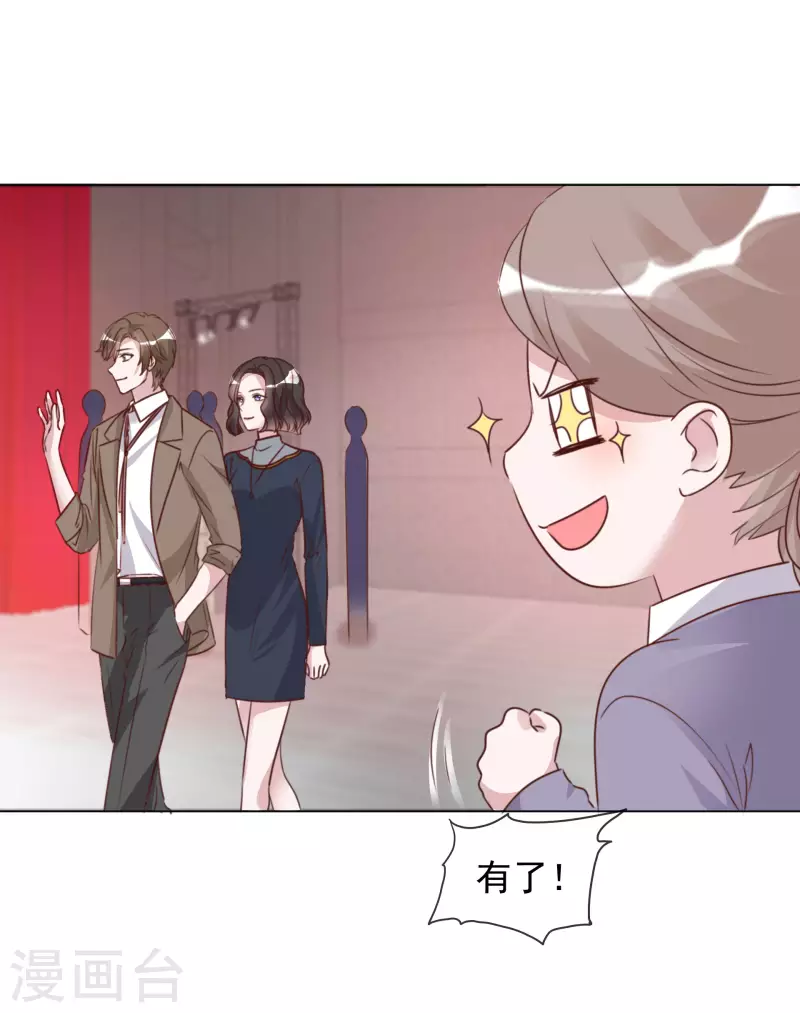 第208话 颁奖典礼-第171话