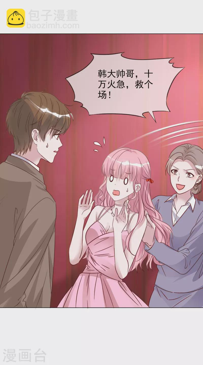 第208话 颁奖典礼-第171话