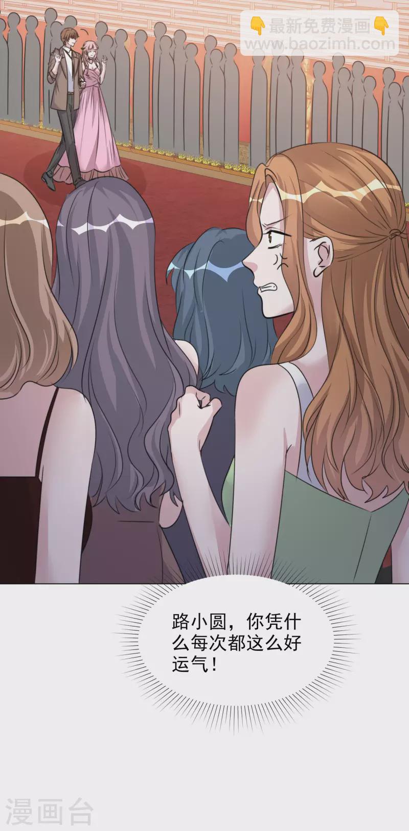 第208话 颁奖典礼-第171话