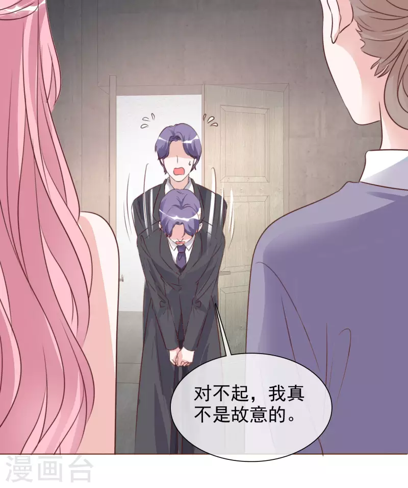 第208话 颁奖典礼-第171话