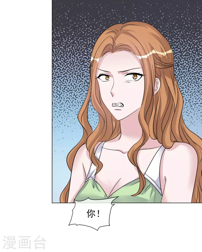 第208话 颁奖典礼-第171话