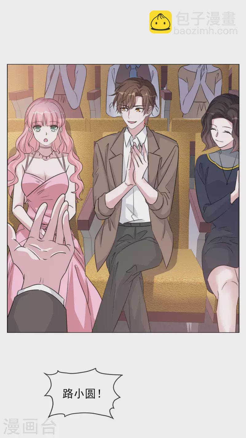 第208话 颁奖典礼-第171话