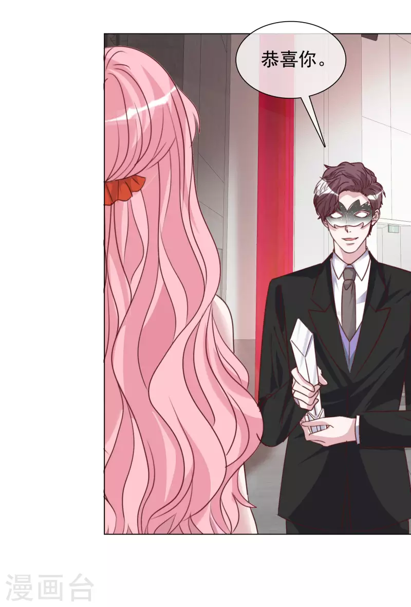 第208话 颁奖典礼-第171话