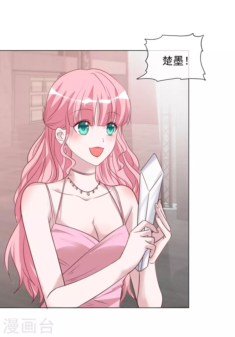 第208话 颁奖典礼-第171话