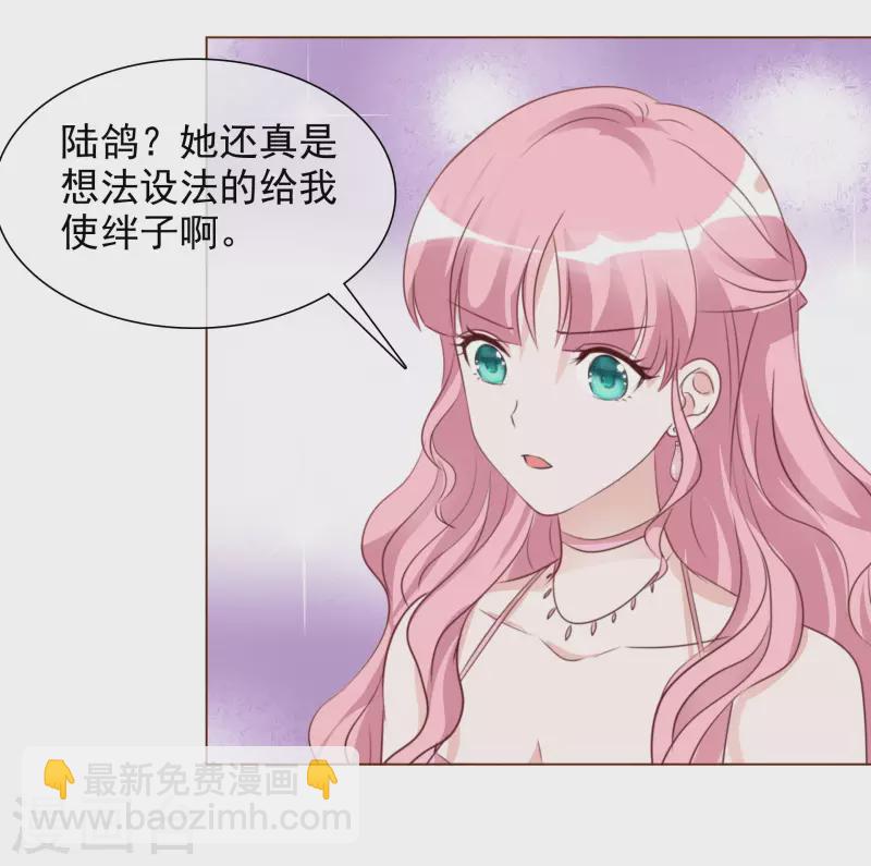 第208话 颁奖典礼-第171话