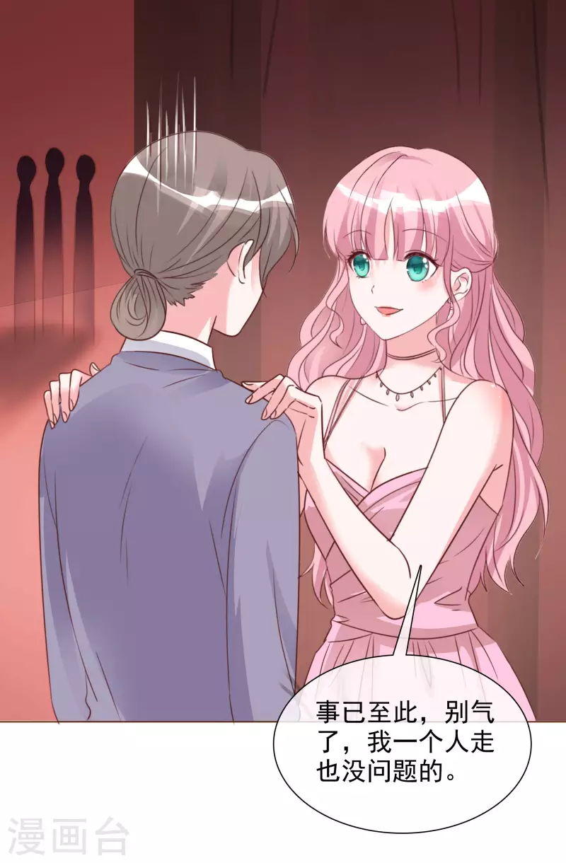 第208话 颁奖典礼-第171话