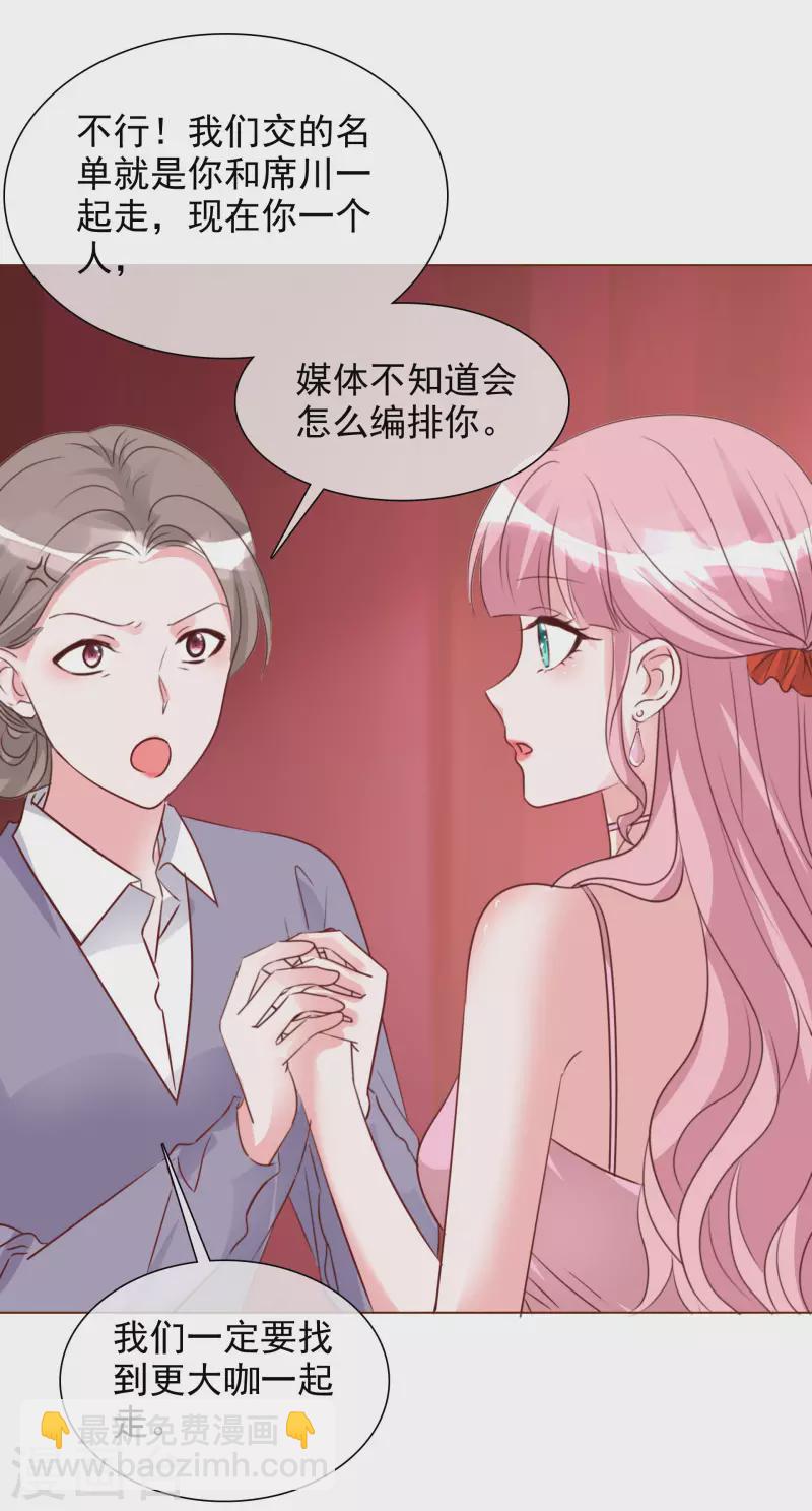 第208话 颁奖典礼-第171话