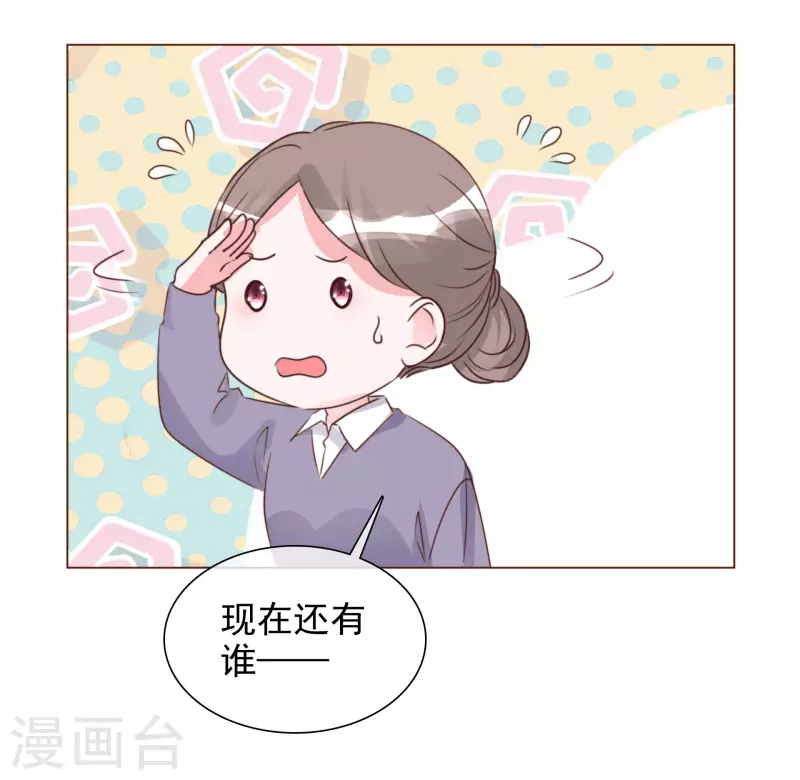 第208话 颁奖典礼-第171话