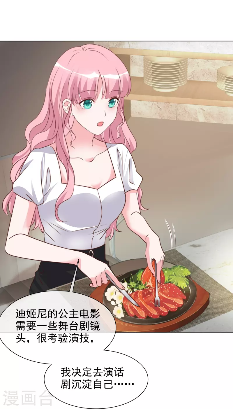 第210话 故意刁难-第173话