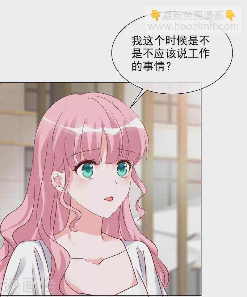 第210话 故意刁难-第173话
