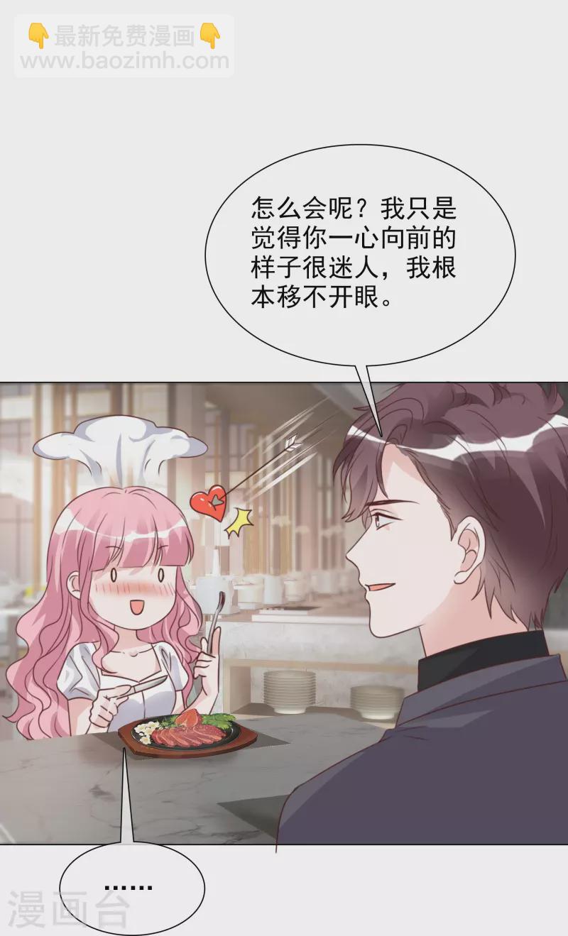第210话 故意刁难-第173话