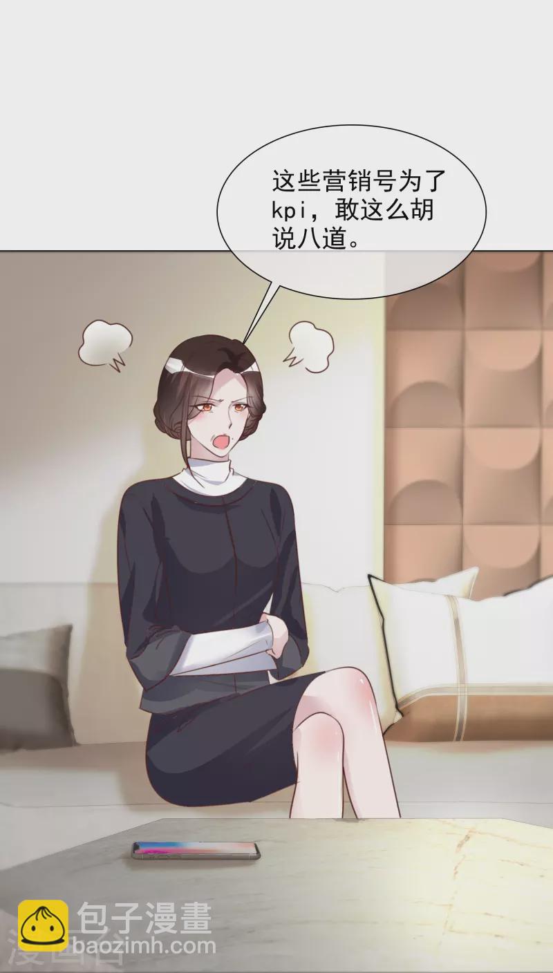 第210话 故意刁难-第173话