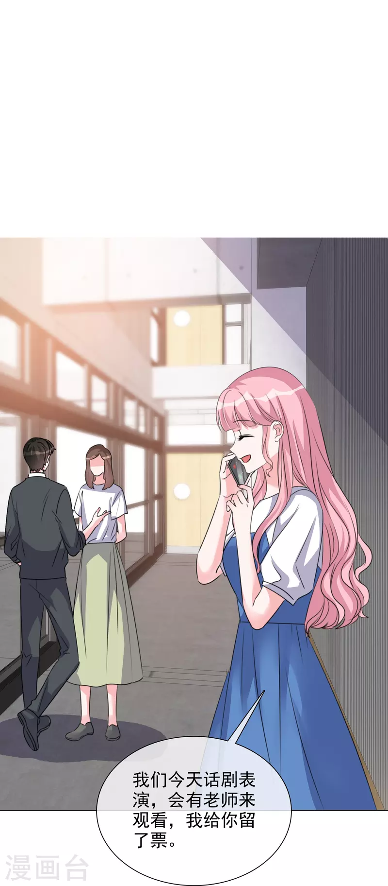 第210话 故意刁难-第173话