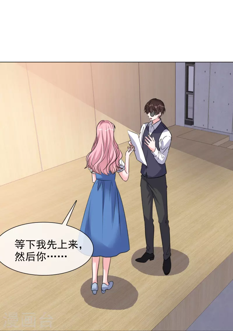 第210话 故意刁难-第173话
