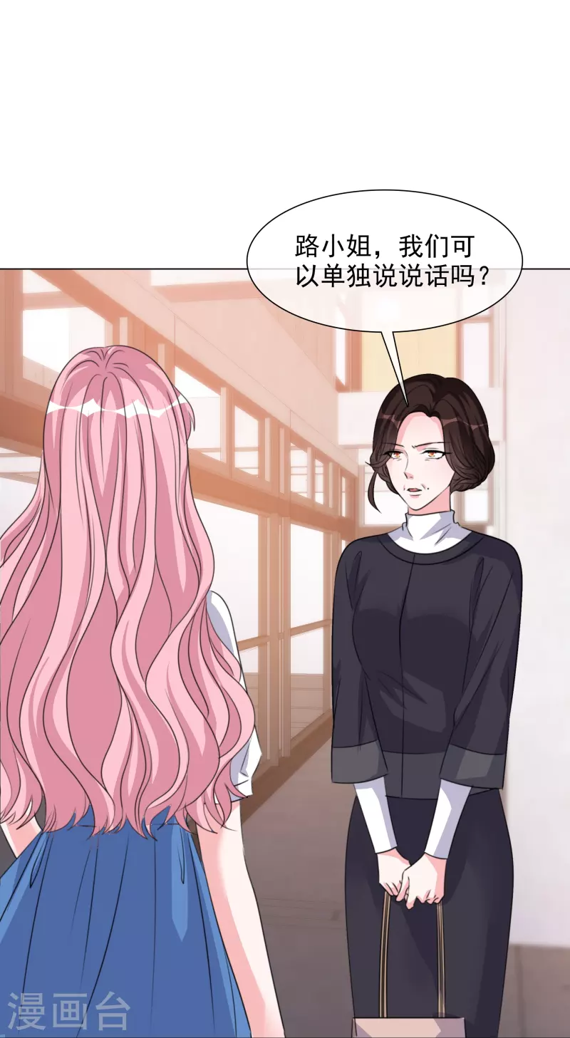 第210话 故意刁难-第173话