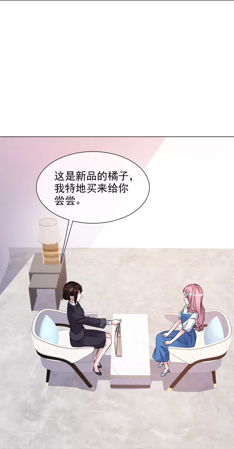 第210话 故意刁难-第173话
