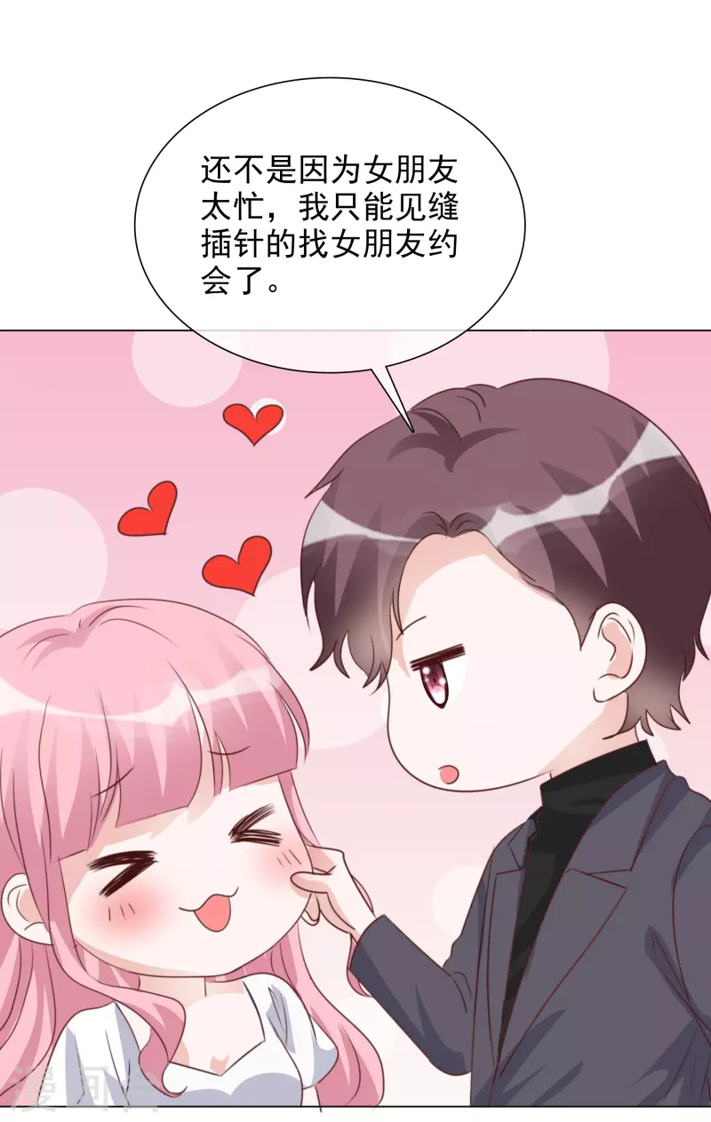 第210话 故意刁难-第173话
