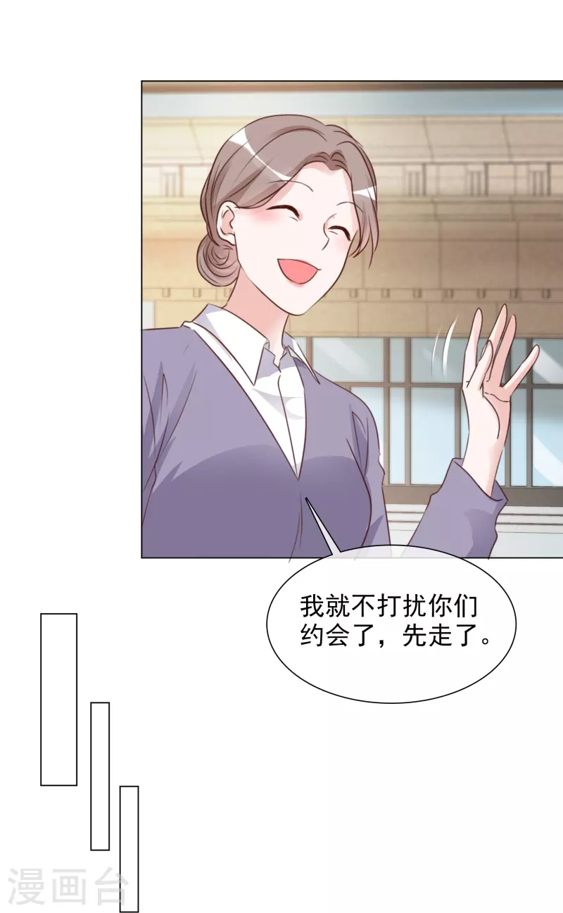 第210话 故意刁难-第173话