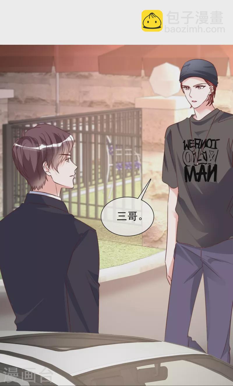 第212话 老宅危机-第175话