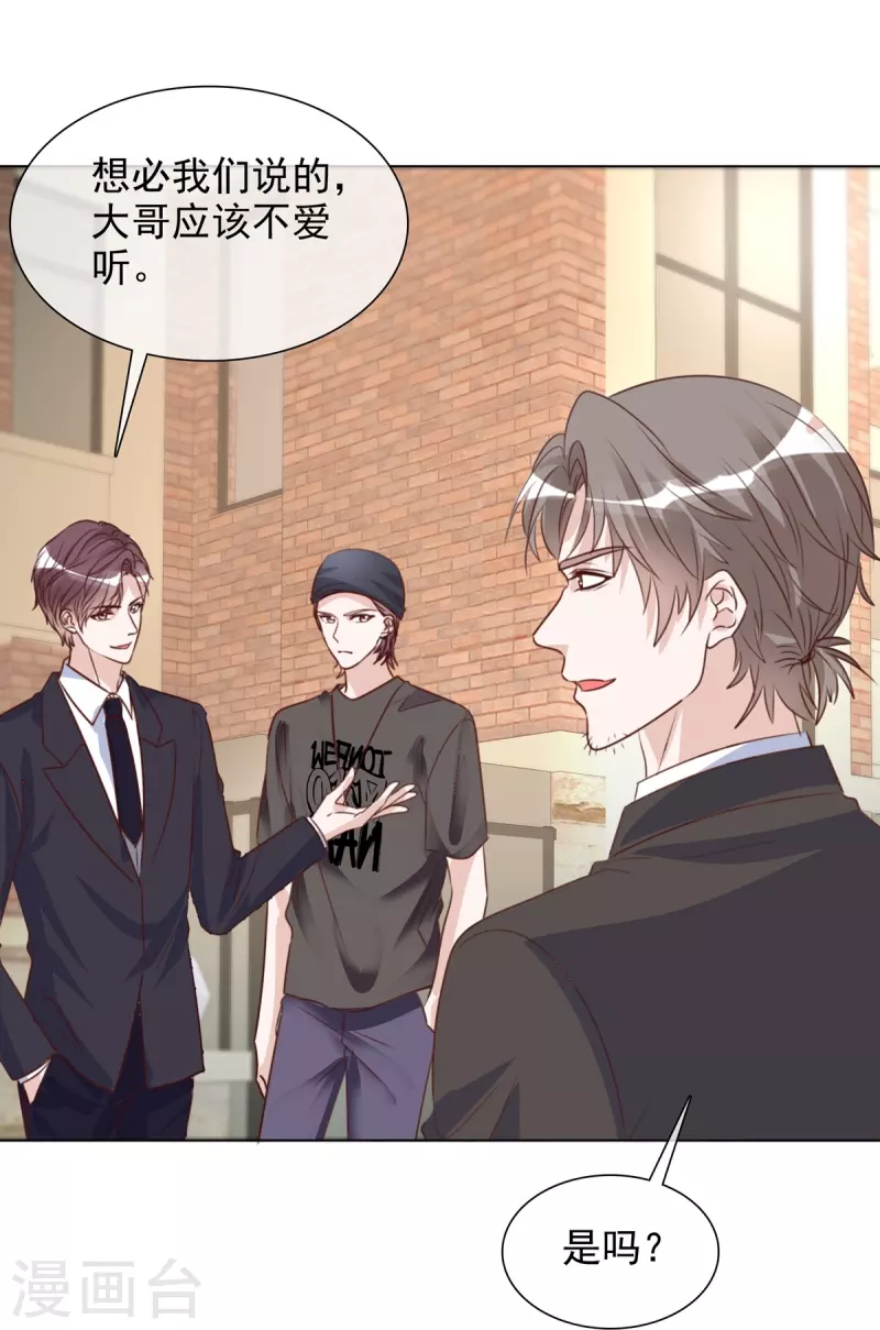 第212话 老宅危机-第175话