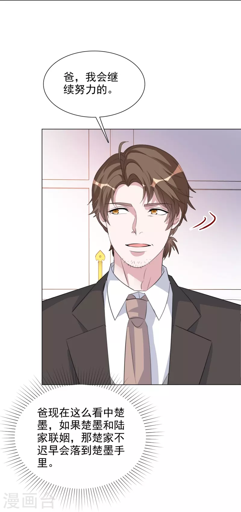 第212话 老宅危机-第175话