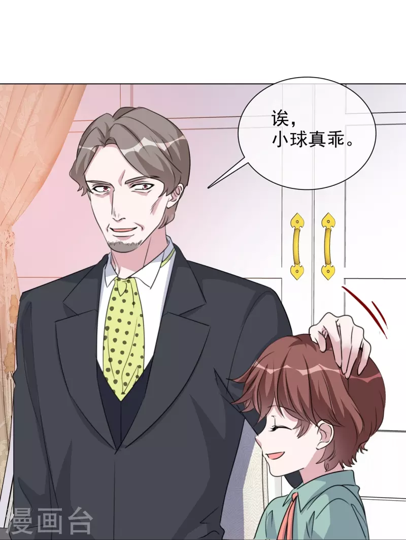 第212话 老宅危机-第175话