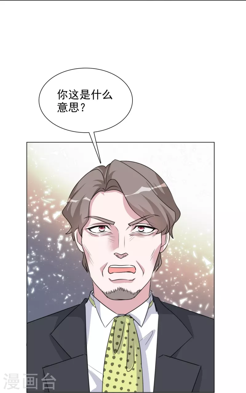 第212话 老宅危机-第175话