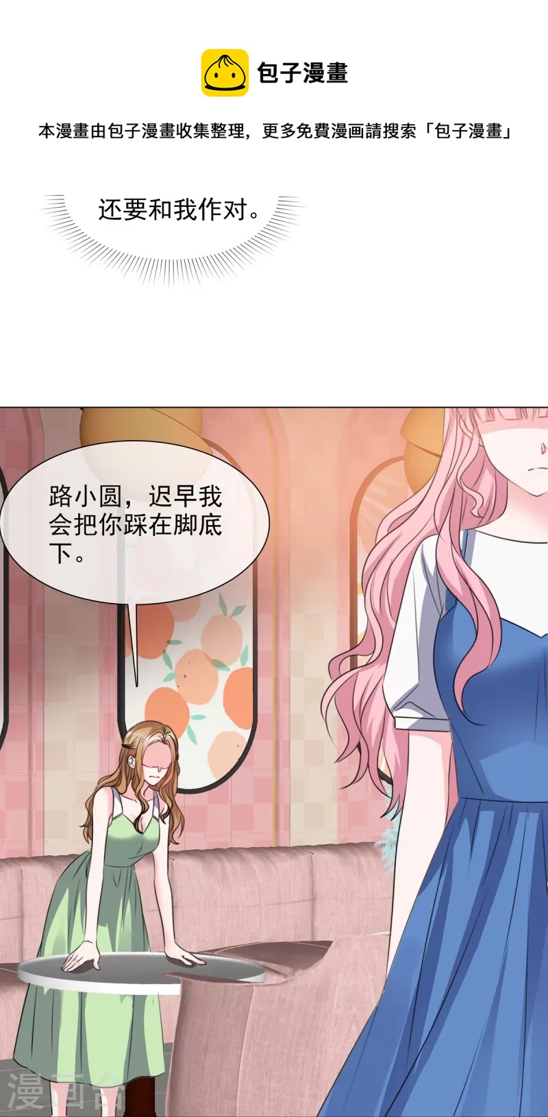第212话 老宅危机-第175话
