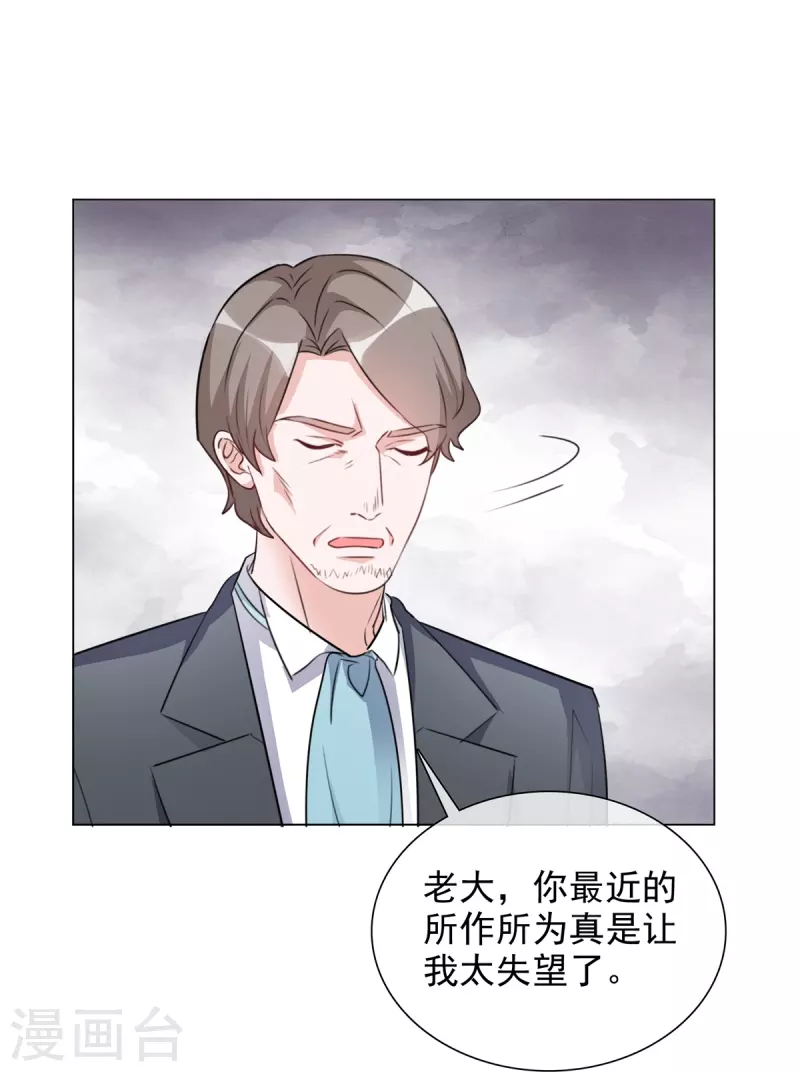 第214话 去欧洲-第177话