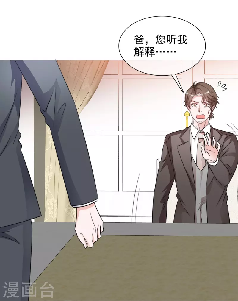 第214话 去欧洲-第177话