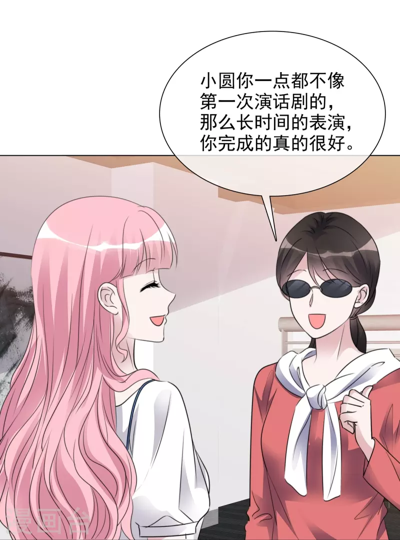 第214话 去欧洲-第177话