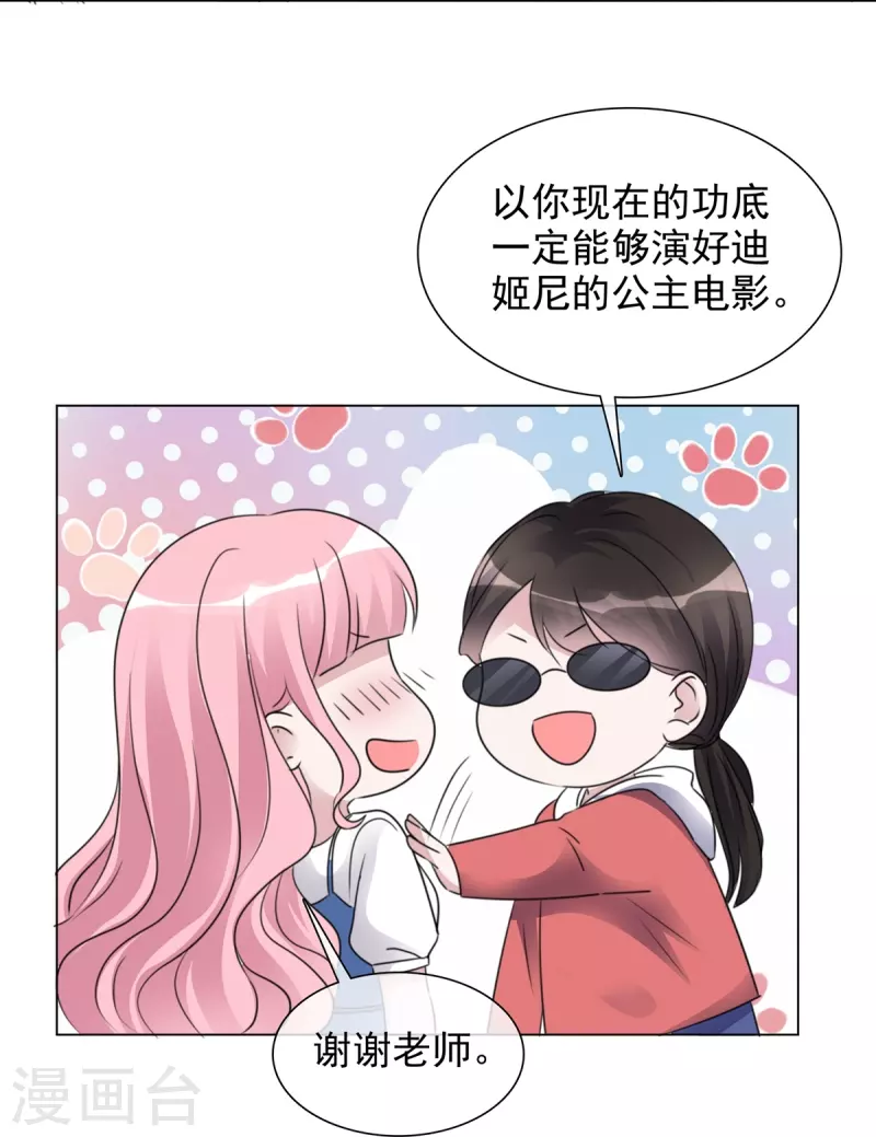 第214话 去欧洲-第177话