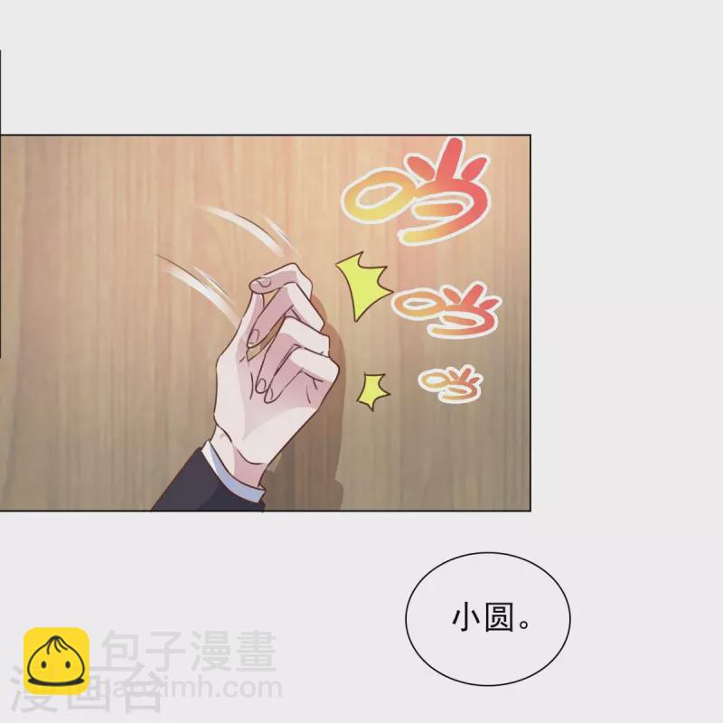 第214话 去欧洲-第177话