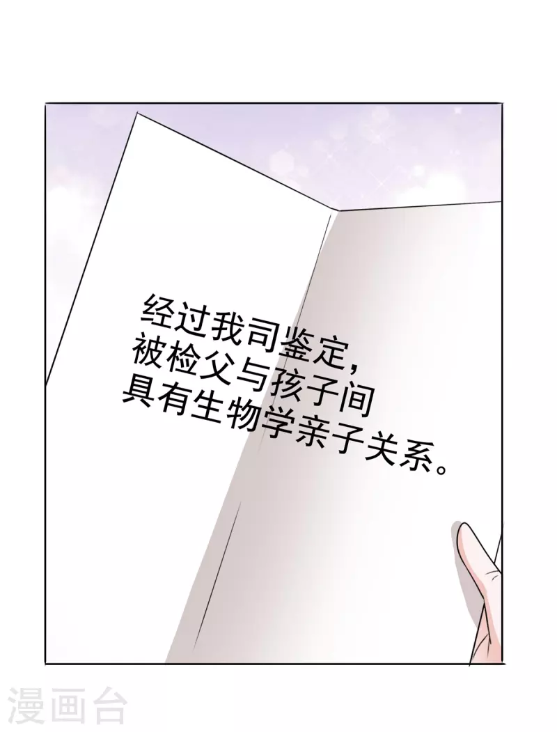 第214话 去欧洲-第177话