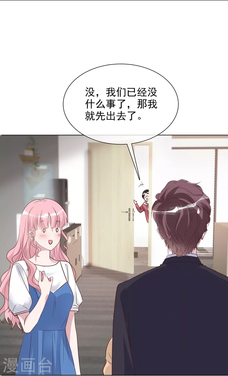 第214话 去欧洲-第177话