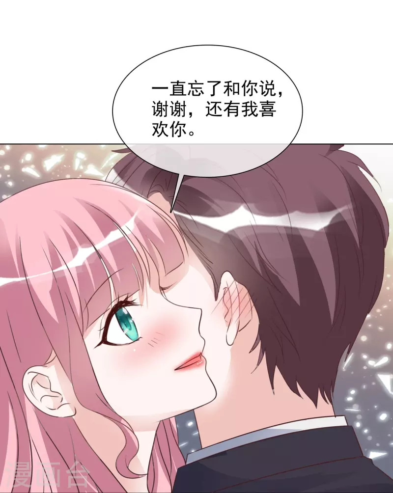 第214话 去欧洲-第177话
