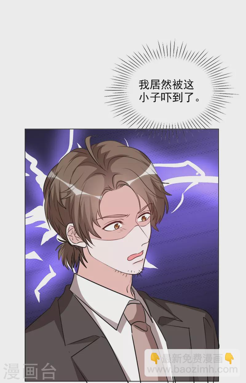 第214话 去欧洲-第177话
