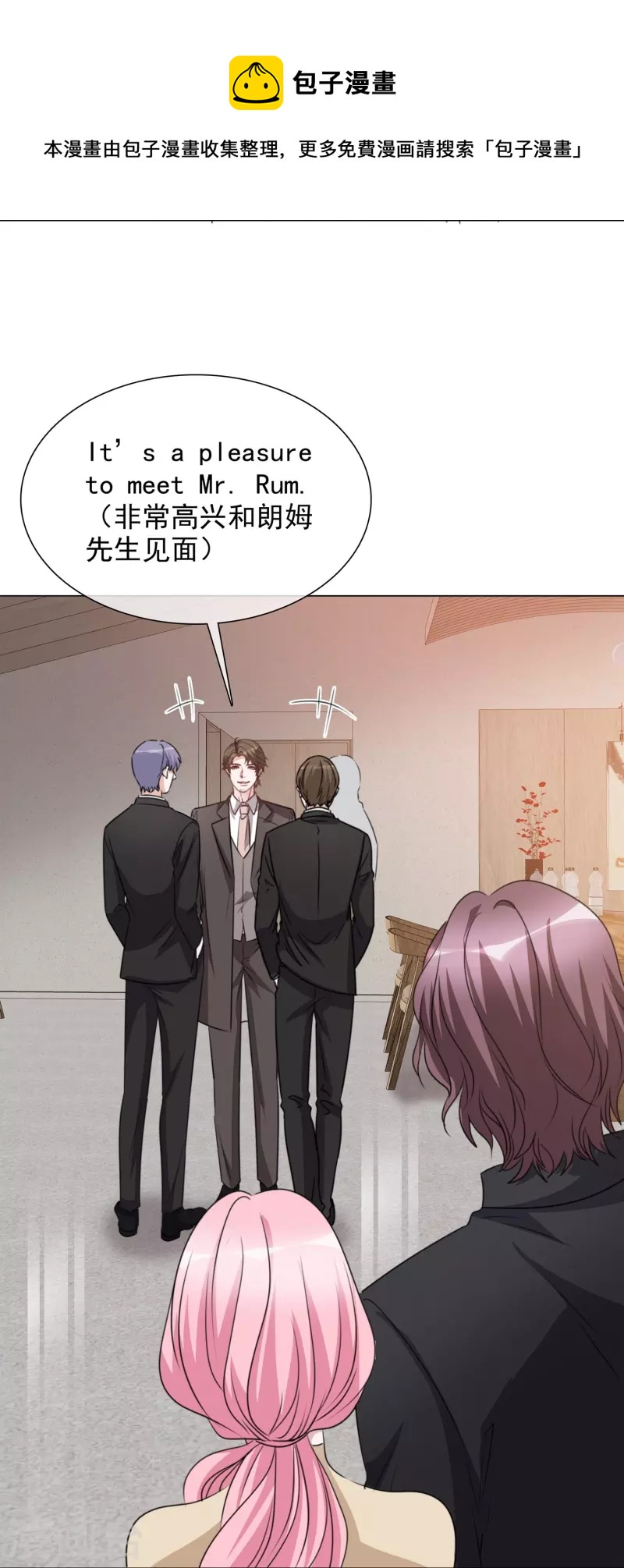 第216话 温泉危机-第179话