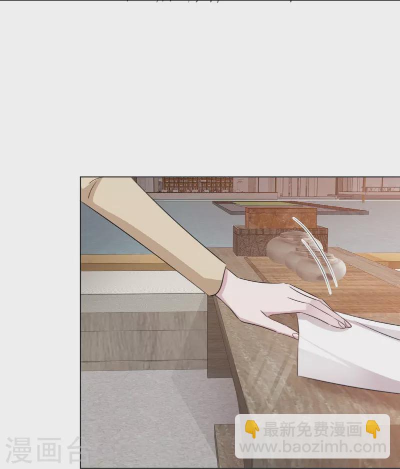 第216话 温泉危机-第179话
