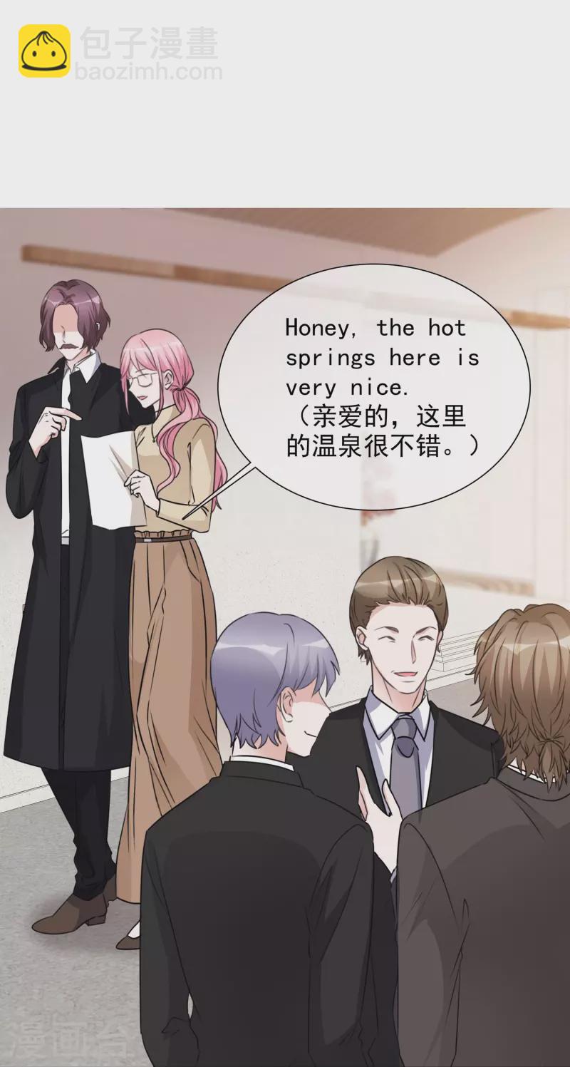 第216话 温泉危机-第179话
