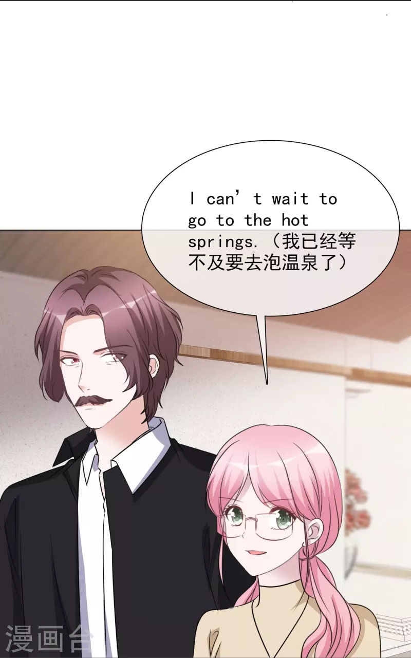 第216话 温泉危机-第179话