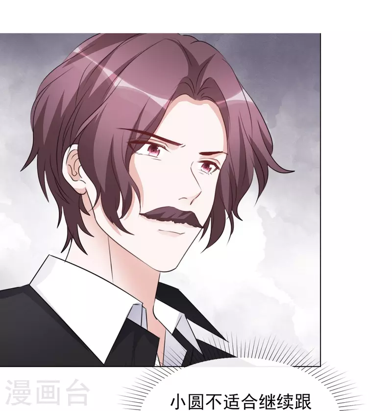 第216话 温泉危机-第179话