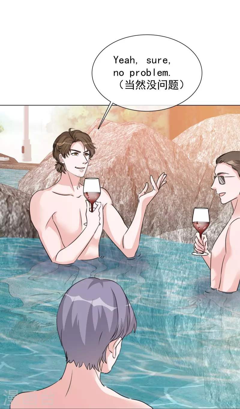 第216话 温泉危机-第179话
