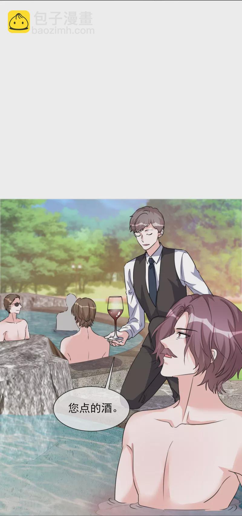 第216话 温泉危机-第179话