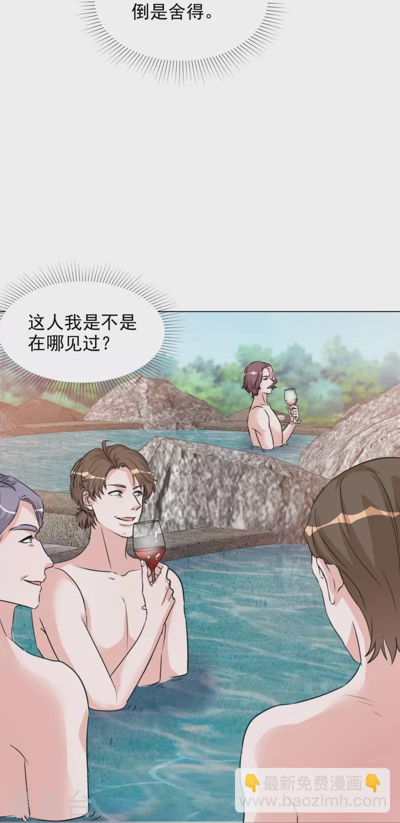第216话 温泉危机-第179话