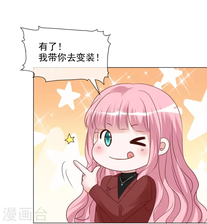 第216话 温泉危机-第179话